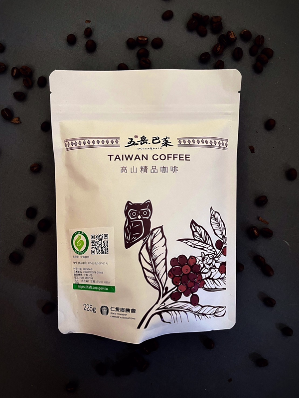 五岳巴萊高山精品咖啡