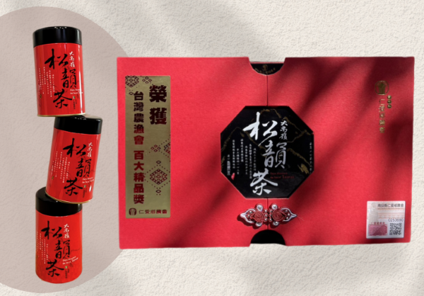 【大禹嶺 松韻茶】 § 榮獲 台灣農漁會百大精品