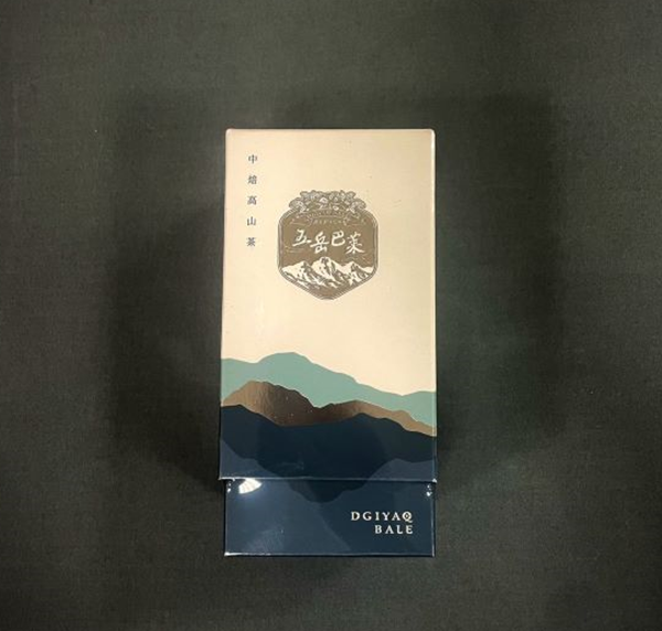 五岳巴萊 中焙高山茶