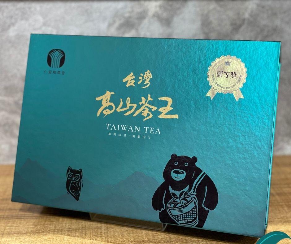 高山茶王 § 頭等獎 §