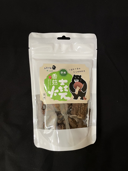 香菇燒 【芥末】 