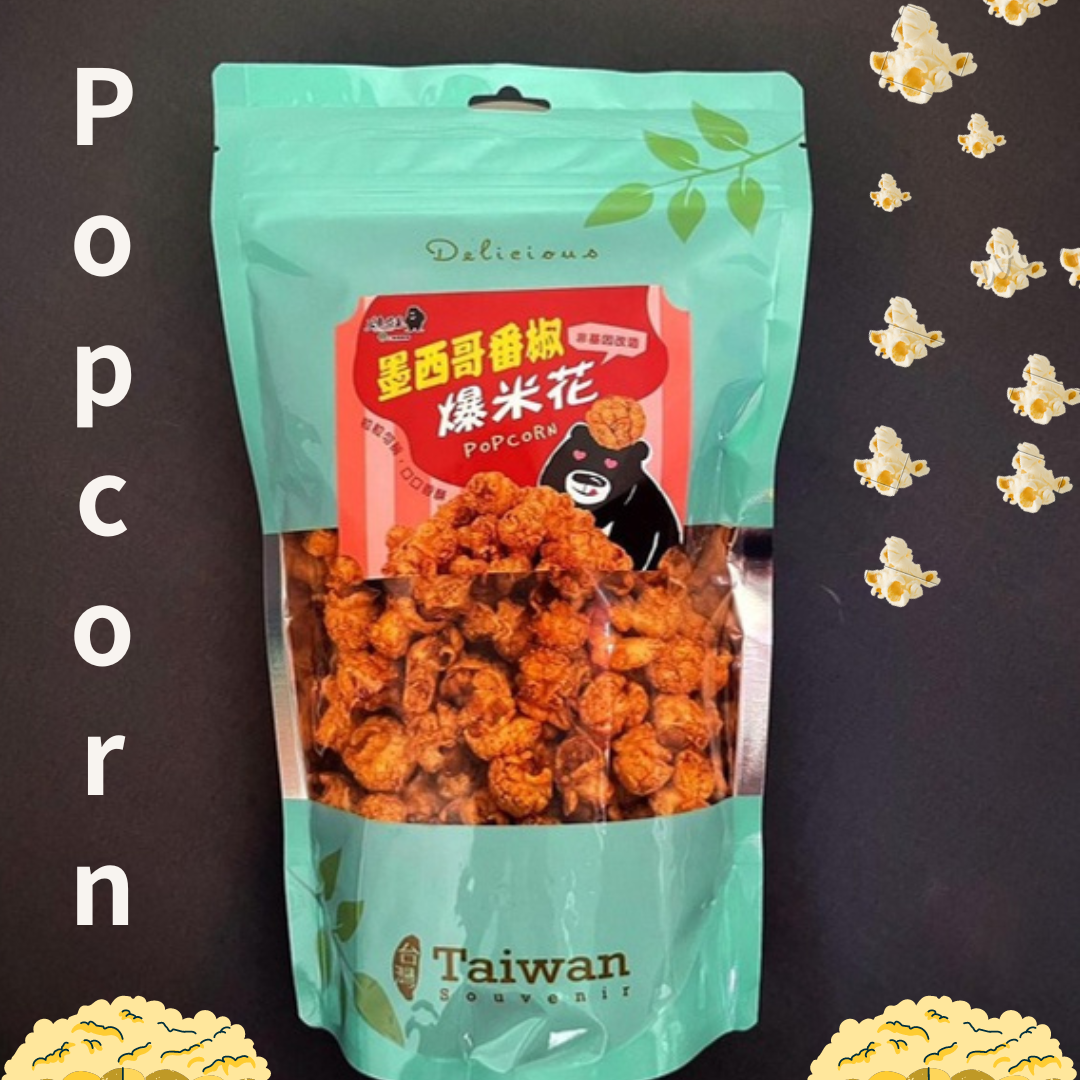 五岳巴萊．墨西哥番椒 爆米花