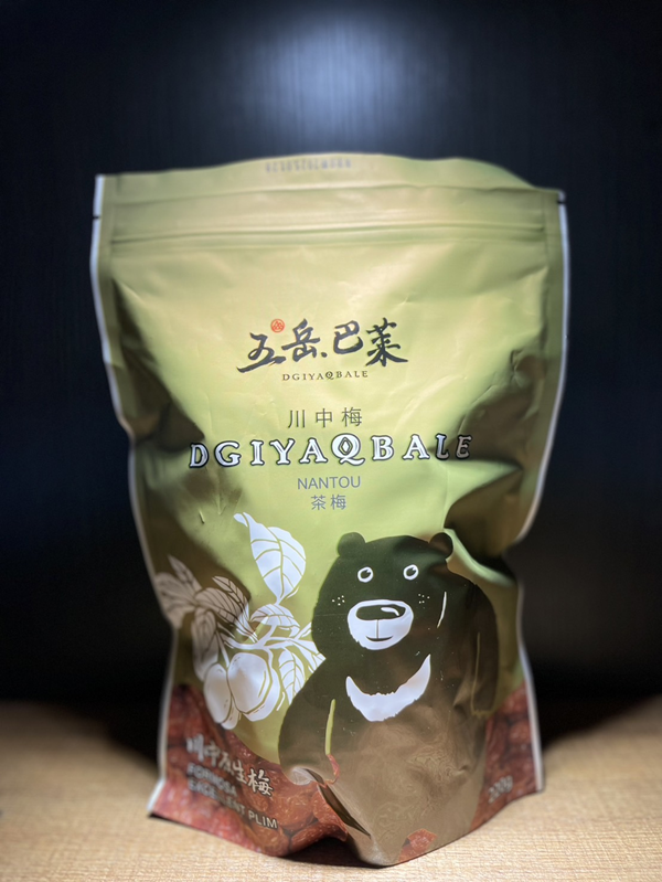 川中梅 【茶梅】