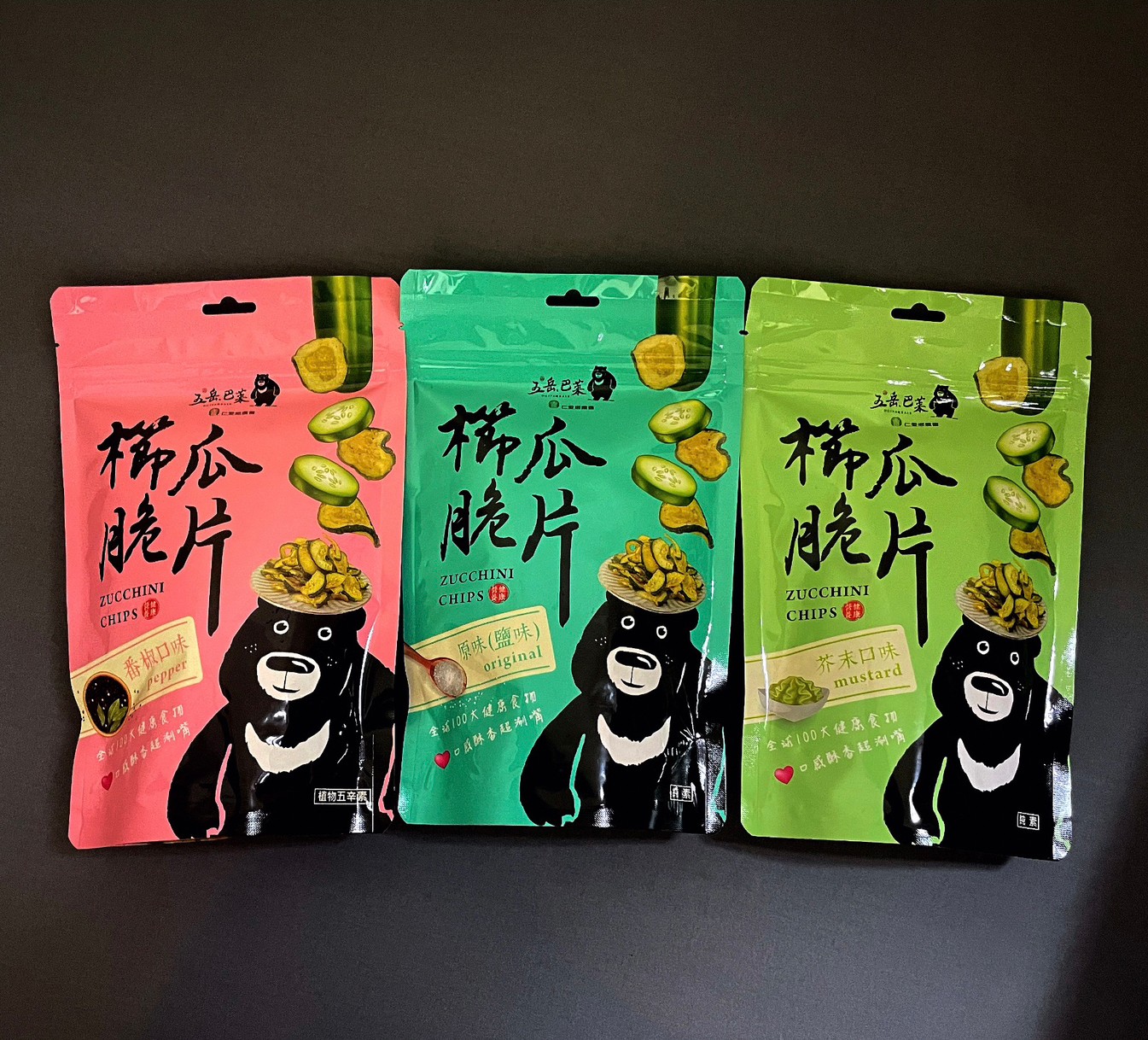 櫛瓜脆片 § 榮獲 2023年 農村好物 §  番椒